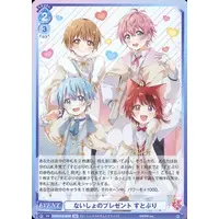 Strawberry Prince - Trading Card - Weiss Schwarz Blau