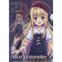 Mononobe Alice - Stationery - Plastic Folder - Nijisanji