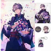 Kaida Haru - Tapestry - Badge - Acrylic Art Plate - Birthday Merch Complete Set - Acrylic Key Chain - Nijisanji