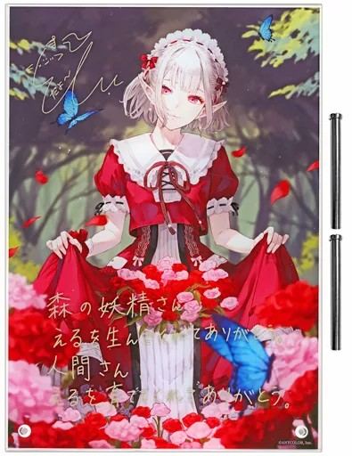 Elu - Acrylic Art Plate - Nijisanji