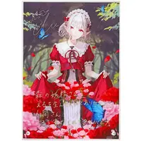 Elu - Acrylic Art Plate - Nijisanji