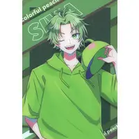 Siva - Trading Card - Colorful Peach