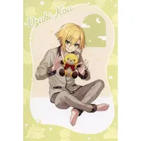 Uzuki Kou - NIJI Bear - Postcard - Nijisanji