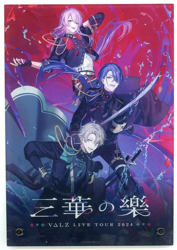 VΔLZ - Acrylic Art Plate - Genzuki Tojiro & Kaida Haru & Nagao Kei