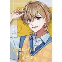 VOLTACTION - Postcard - Seraph Dazzlegarden & Shikinagi Akira & Fura Kanato & Watarai Hibari