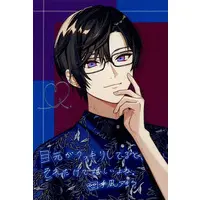 VOLTACTION - Postcard - Seraph Dazzlegarden & Shikinagi Akira & Fura Kanato & Watarai Hibari