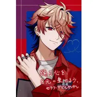 VOLTACTION - Postcard - Seraph Dazzlegarden & Shikinagi Akira & Fura Kanato & Watarai Hibari