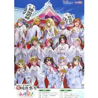 VSPO! - Poster