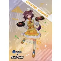 Inugami Korone - Stationery - Plastic Folder - hololive