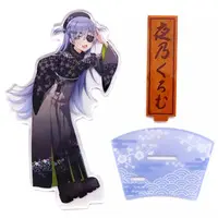 Yano Kuromu - Shopping Bag - Postcard - Tapestry - Badge - Acrylic stand - VSPO!