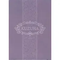 Kanae & Kuzuha - Stationery - Plastic Folder - ChroNoiR