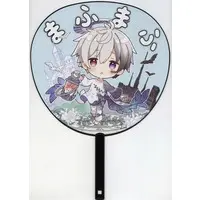 Mafumafu - Paper fan - Utaite
