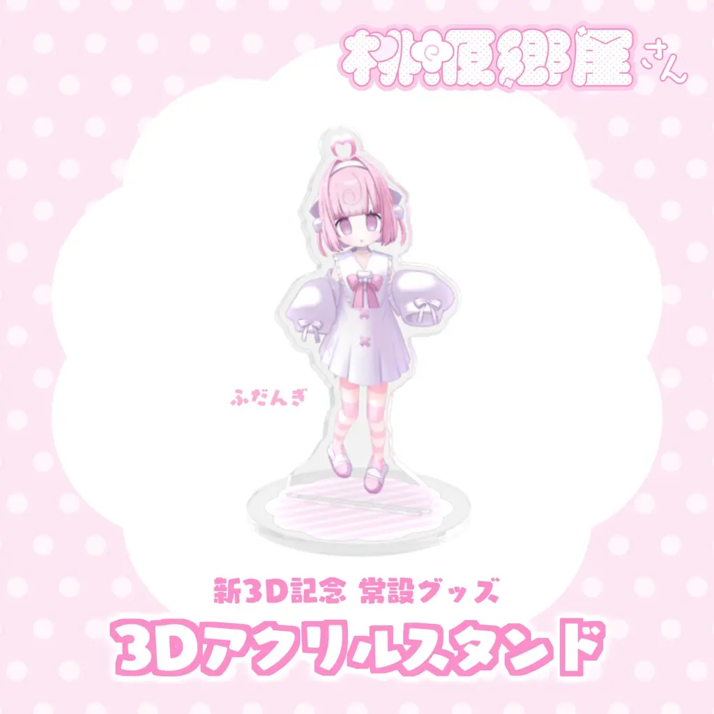 Momone Chinoi - Acrylic stand - VTuber
