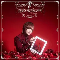 Amatsuki - CD - Utaite