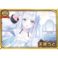 Amatsuka Uto - VTuber Chips - Trading Card - VTuber