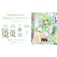 Mira Lupus - Tapestry - VTuber