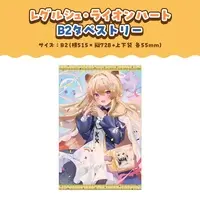 Regrush Lionheart - Tapestry - VTuber