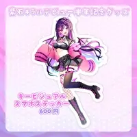 Shinoishi Kiraru - Stickers - VTuber