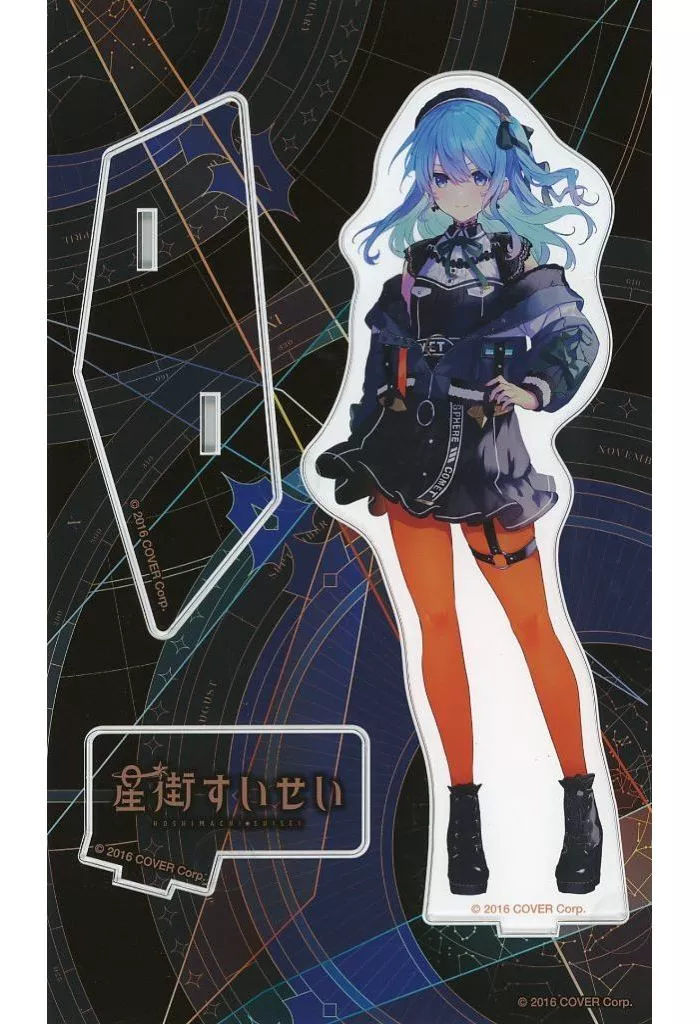Hoshimachi Suisei - Acrylic stand - hololive