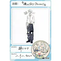 Hibachi Mana - Trading Card - Nijisanji Chips - Nijisanji