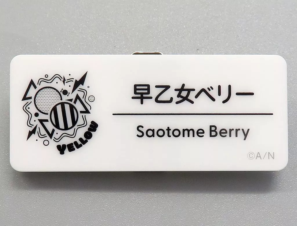 Saotome Berry - Badge - Nijisanji