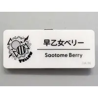 Saotome Berry - Badge - Nijisanji