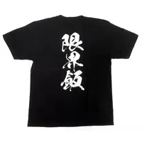 Ichijou Ririka - Clothes - T-shirts - ReGLOSS