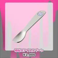 LilyMone - Spoon - VTuber