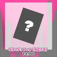 LilyMone - Trading Card - VTuber