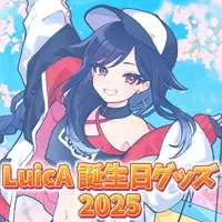 LuicA - Complete Set - Bag - Towels - Cap - Postcard - Pouch - ProjectBLUE