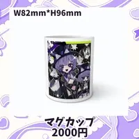 Yaguchi shirou - Mug - Tableware - VTuber