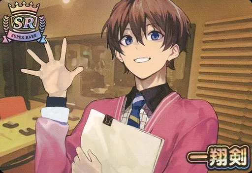 Isshou Ken - VTuber Chips - Trading Card - VTuber