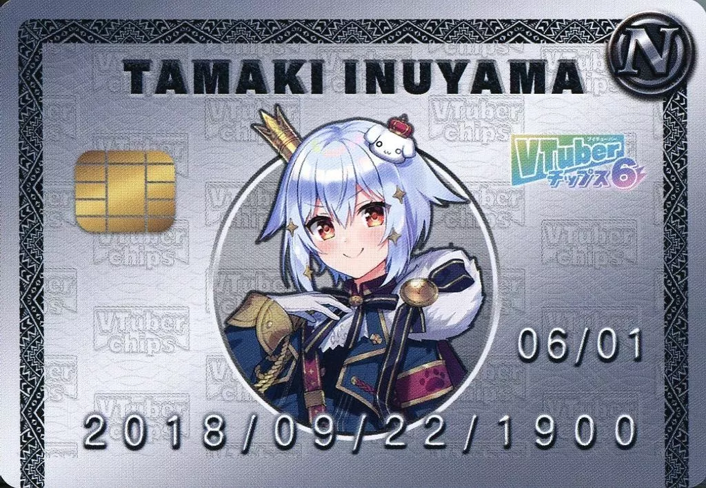 Inuyama Tamaki - VTuber Chips - Trading Card - VTuber