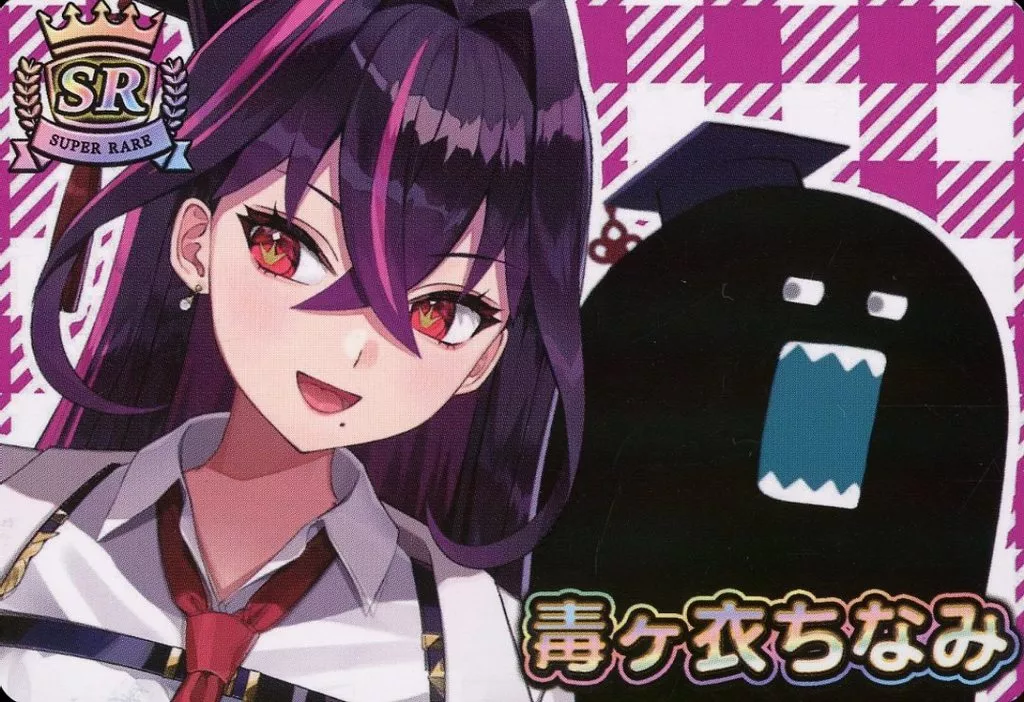 Dokugai Chinami - VTuber Chips - Trading Card - VTuber