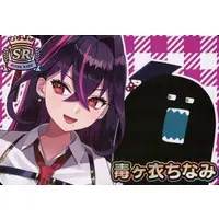 Dokugai Chinami - VTuber Chips - Trading Card - VTuber