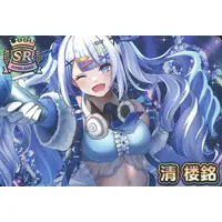 Shin Roumei - VTuber Chips - Trading Card - VTuber