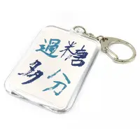 Harusaki Air - NIJI GRAFFITI - Key Chain - Nijisanji
