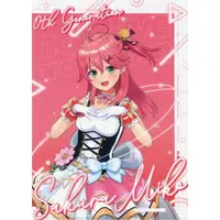 Sakura Miko - Stationery - Plastic Folder - hololive