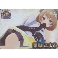 Kurikoma Komaru - VTuber Chips - Trading Card - Aogiri High School