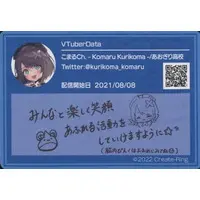 Kurikoma Komaru - VTuber Chips - Trading Card - Aogiri High School