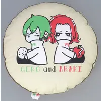 Gero - Cushion - Utaite