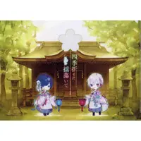 Mafumafu & Soraru - Stationery - Plastic Folder - After the Rain (Soraru x Mafumafu)