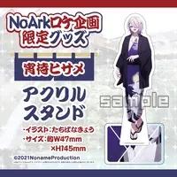 Yoimachi Hisame - Acrylic stand - VTuber