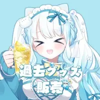 Natsumiya Ramune - Stickers - VTuber