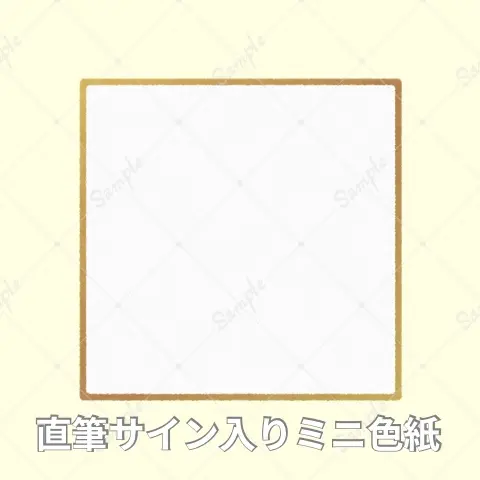 Akaduki Seika - Illustration Board - Hand-signed - VTuber
