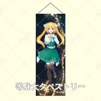 Akaduki Seika - Hand-signed - Tapestry - Life-Size Tapestry - VTuber