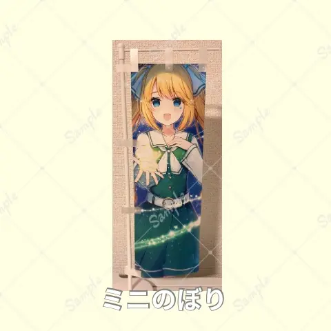 Akaduki Seika - Nobori Flag - Tapestry - Hand-signed - VTuber