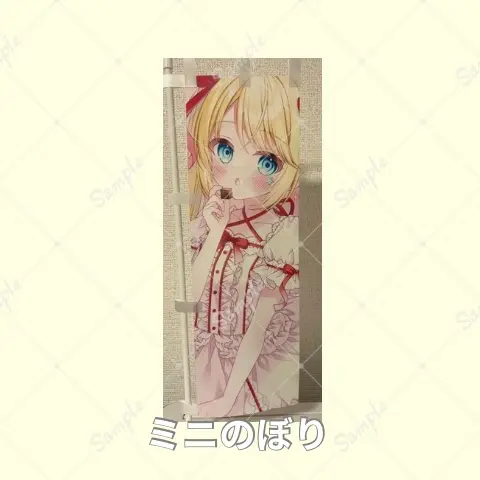 Akaduki Seika - Nobori Flag - Tapestry - Hand-signed - VTuber