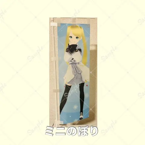 Akaduki Seika - Nobori Flag - Tapestry - Hand-signed - VTuber