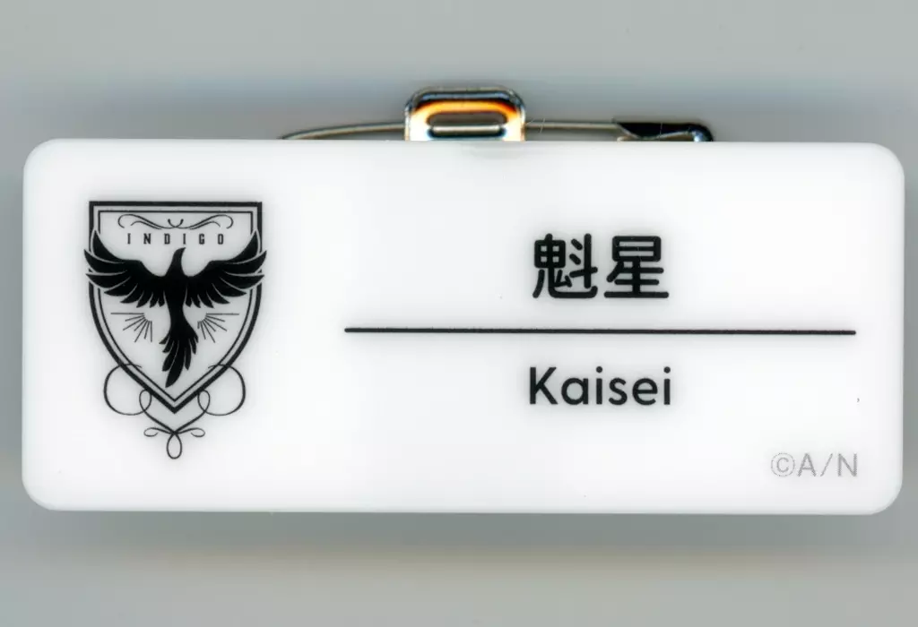 Kaisei - Badge - Nijisanji